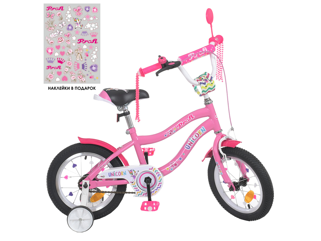 Велосипед детский Profi 14д. Y14241 Unicorn SKD45