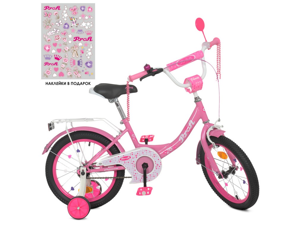 Велосипед детский. Profi 16Д. Y1611 Princess SKD45