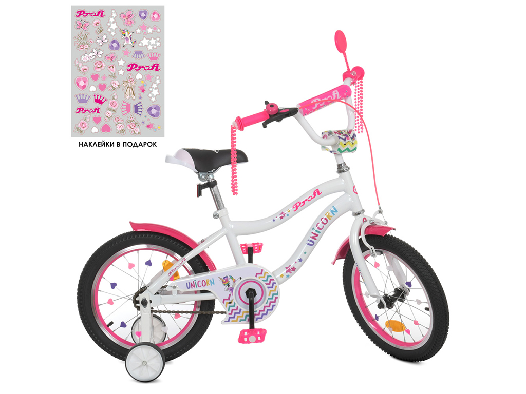 Велосипед детский Profi 16д. Y16244 Unicorn SKD45