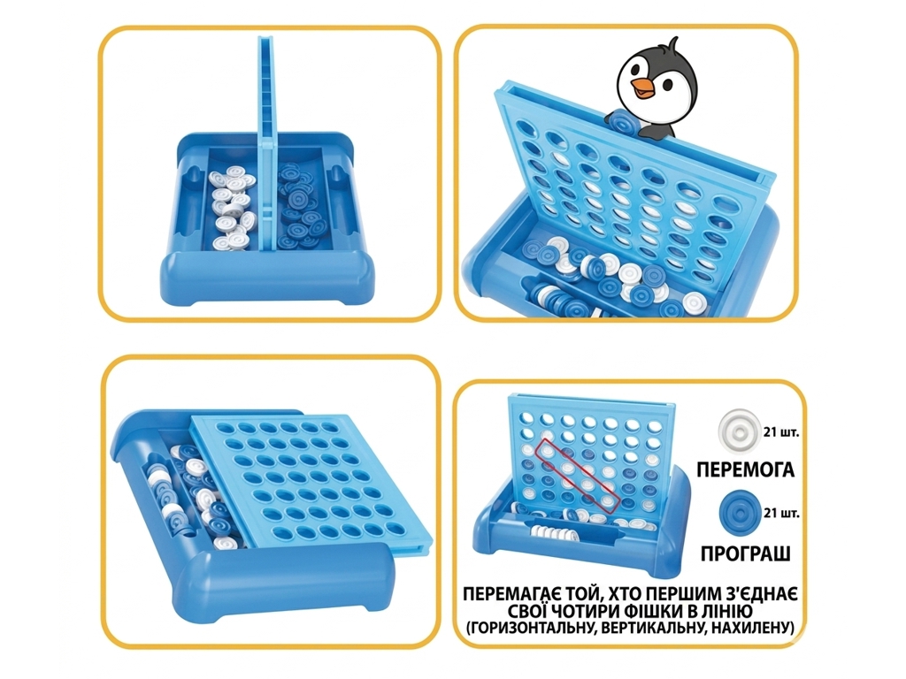 Игра 4 в ряд, 2 игрока, фишки, игровое поле, 3 вида (цена за 1шт)