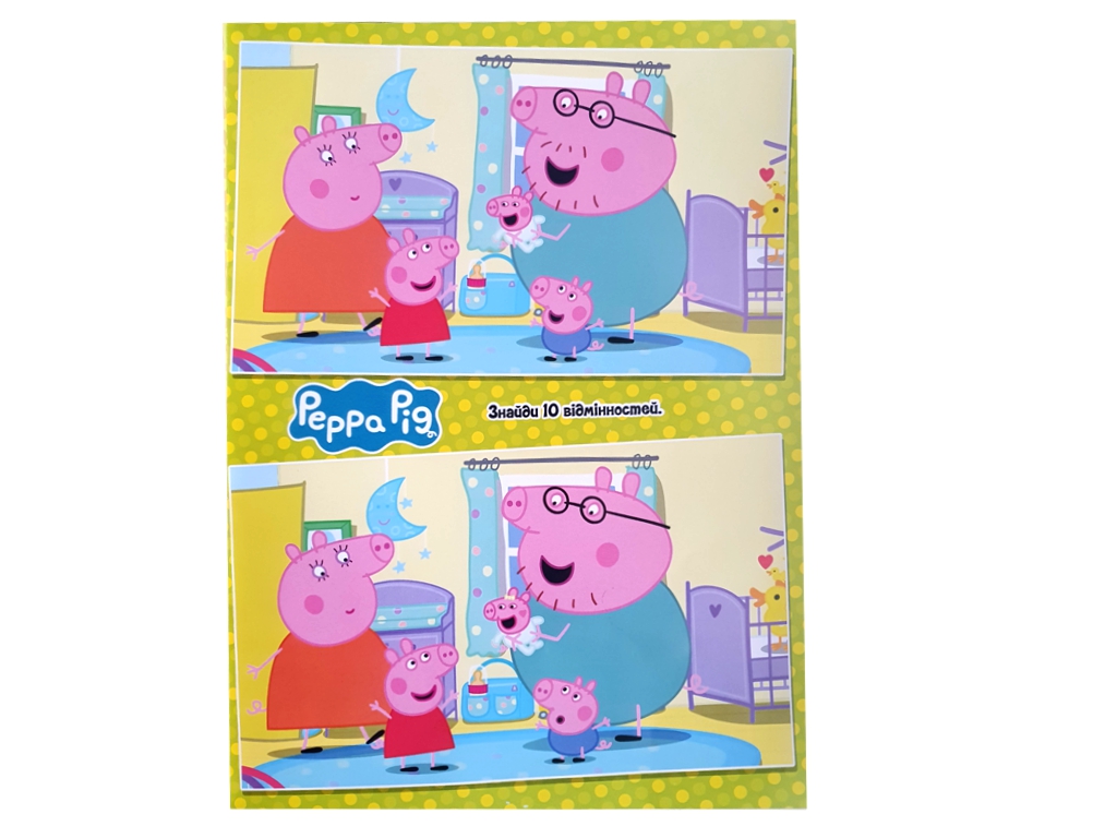 Розмальовка "Peppa Pig Сестричка Іві" з 118 наліпками
