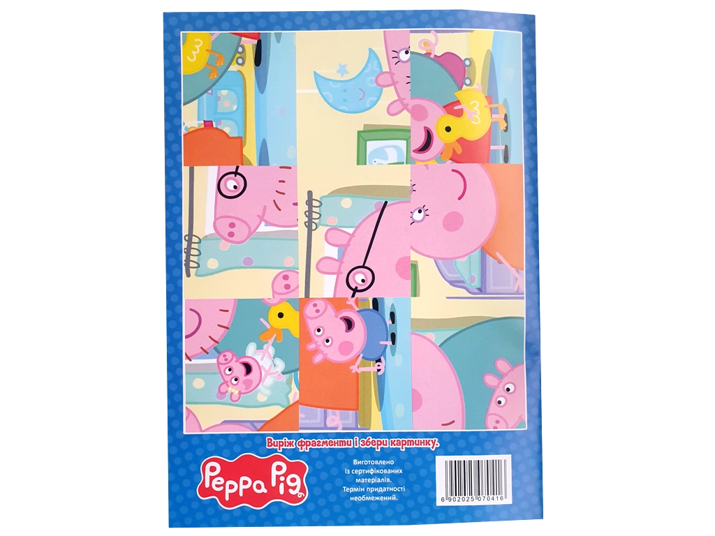 Розмальовка "Peppa Pig Сестричка Іві" з 118 наліпками