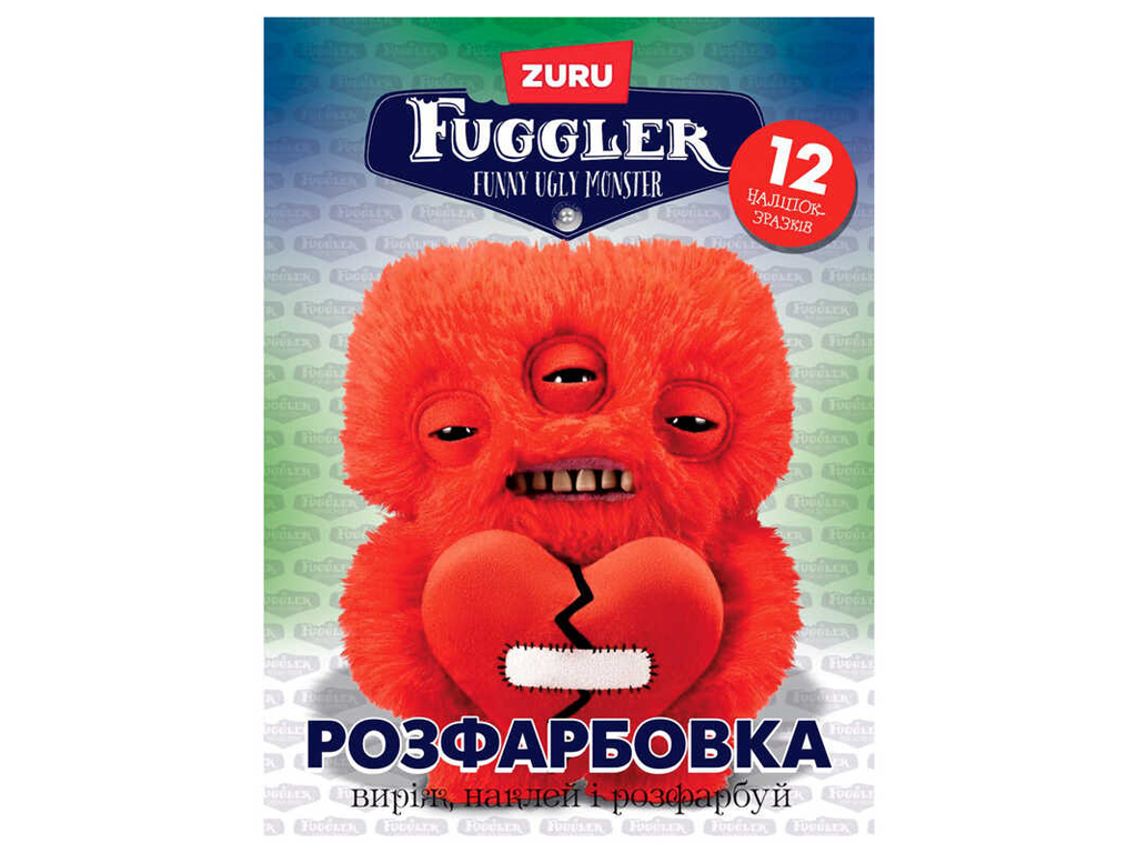 Розмальовка "Fuggler Червоний" з 12 наліпками, Читанка