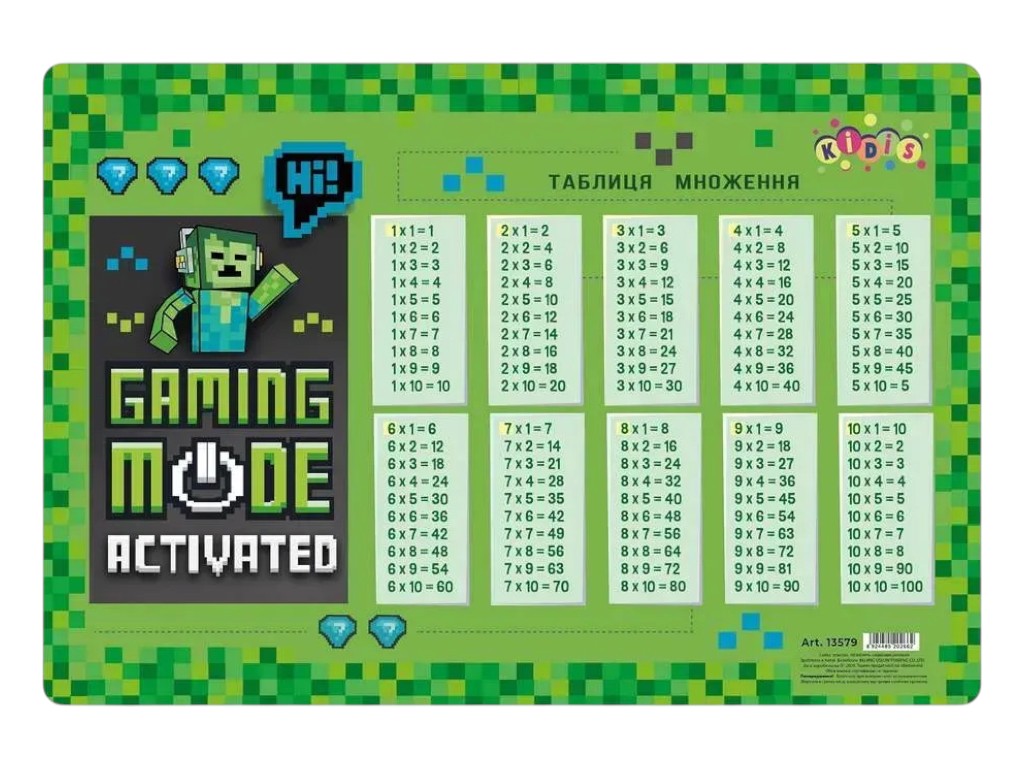 Настольная подложка Kidis Gaming Mode 13579, таблица умножения 42,5 см х 29 см