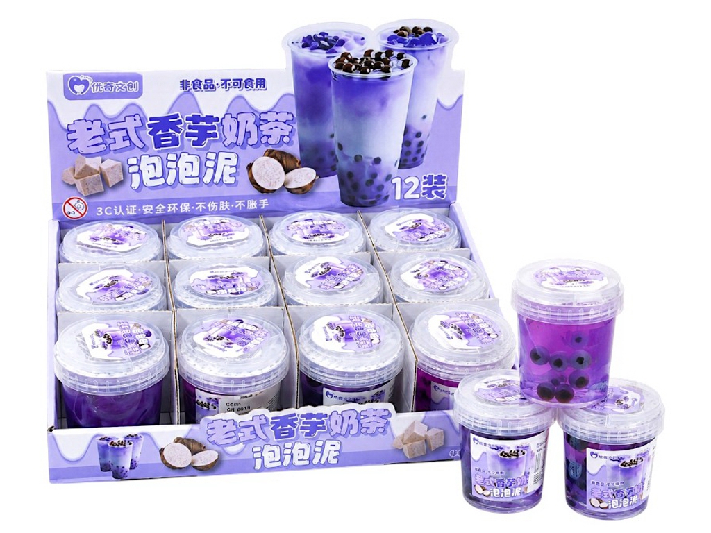 Слайм Bubble Tea Черника, с шариками, в стаканчике