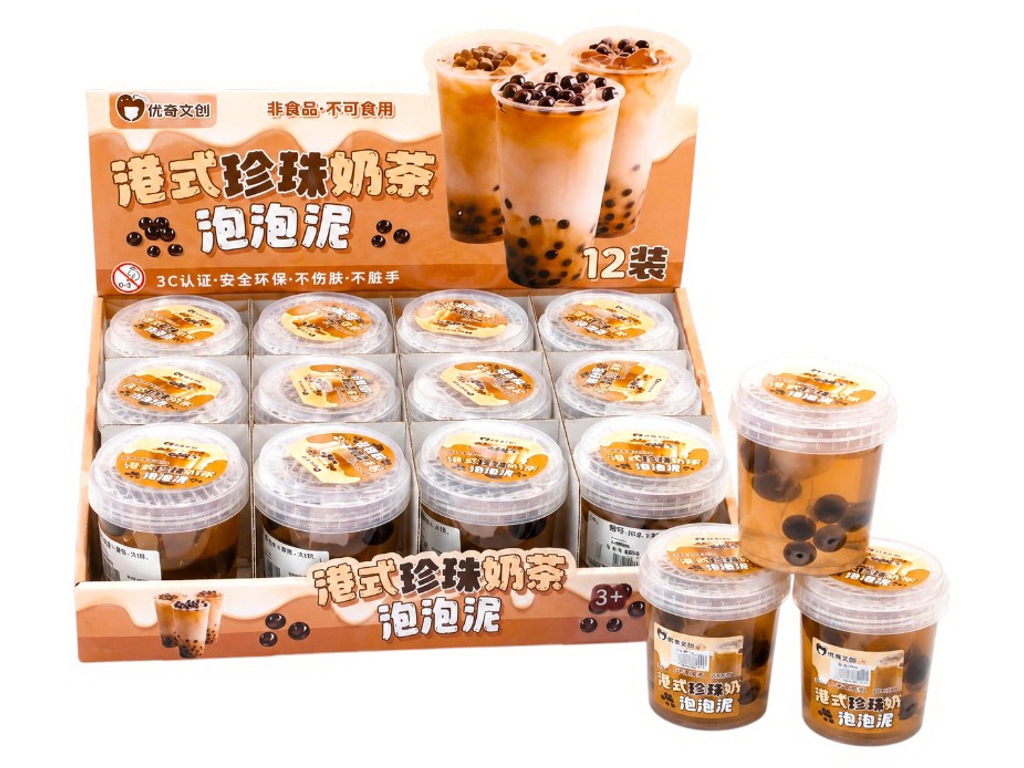 Слайм Bubble Tea Кофе, с шариками, в стаканчике