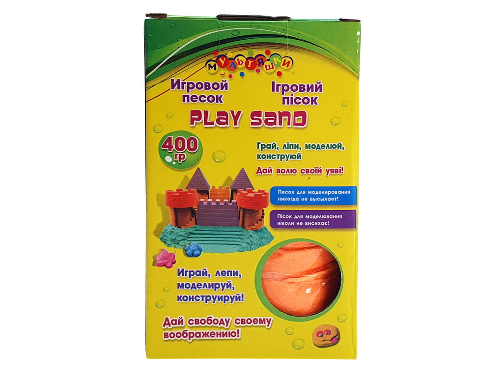 Пісок для моделювання з формами, 400 г, для ліплення та гри, Danko Toys