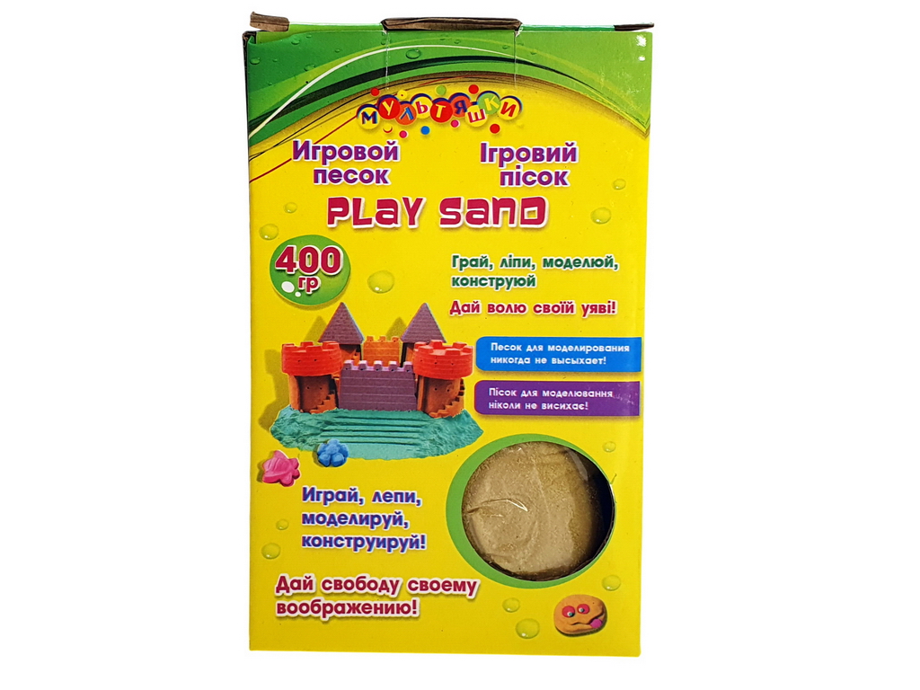 Пісок для моделювання з формами, 400 г, для ліплення та гри, Danko Toys