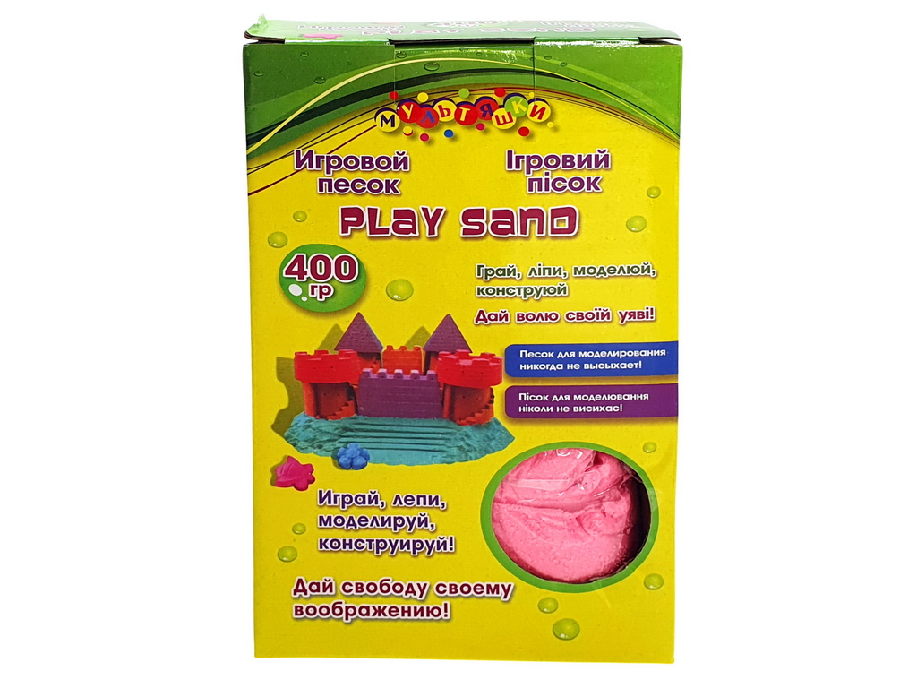 Пісок для моделювання з формами, 400 г, для ліплення та гри, Danko Toys