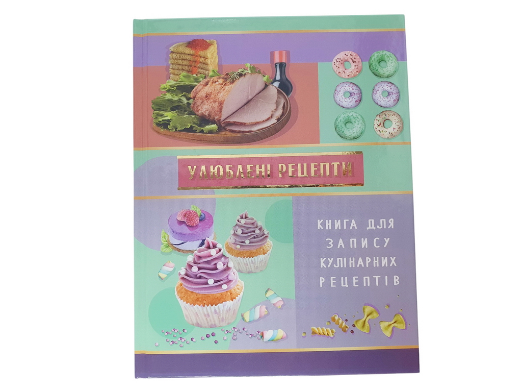 Книга для записи кулинарных рецептов 80 листов, A5133