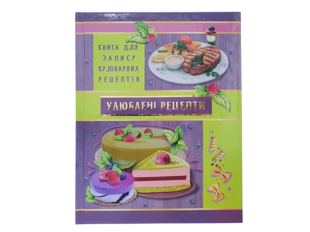 Книга для записи кулинарных рецептов 80 листов, A5133