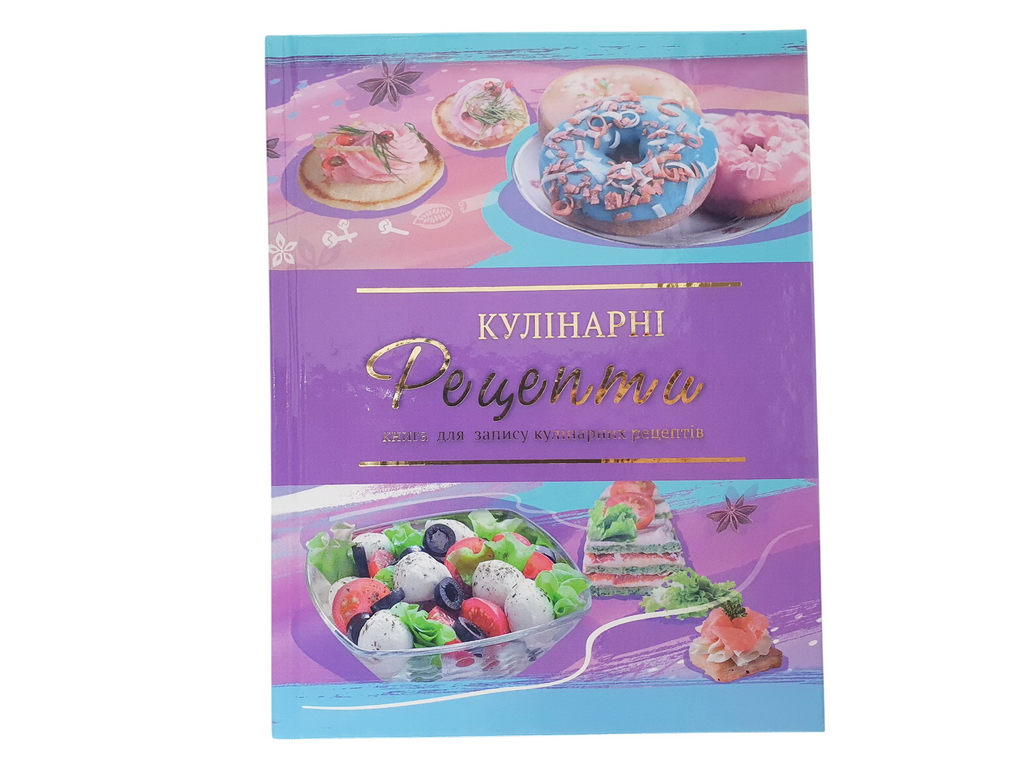 Книга для записи кулинарных рецептов 80 листов, A5134