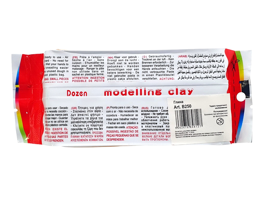 Глина для моделювання теракот Dozen, 250 г, для ліплення