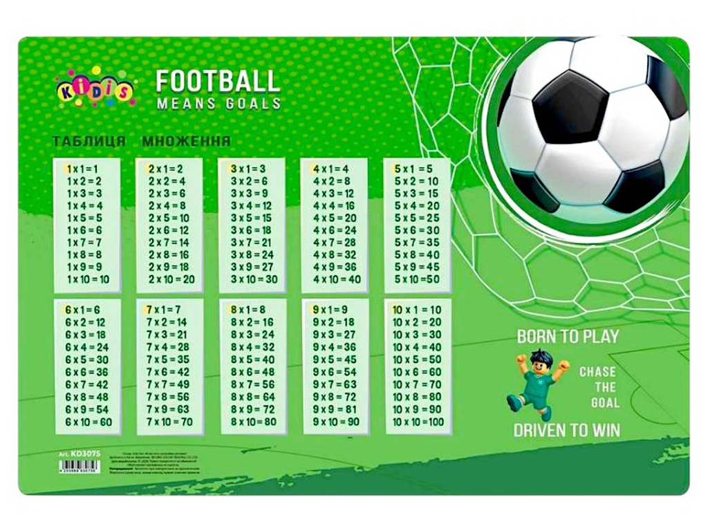 Подкладка настольная Kidis Football, 42,5×29 см, таблица умножения