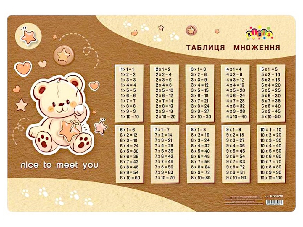 Подкладка настольная Kidis Мишка, 42,5×29 см, таблица умножения