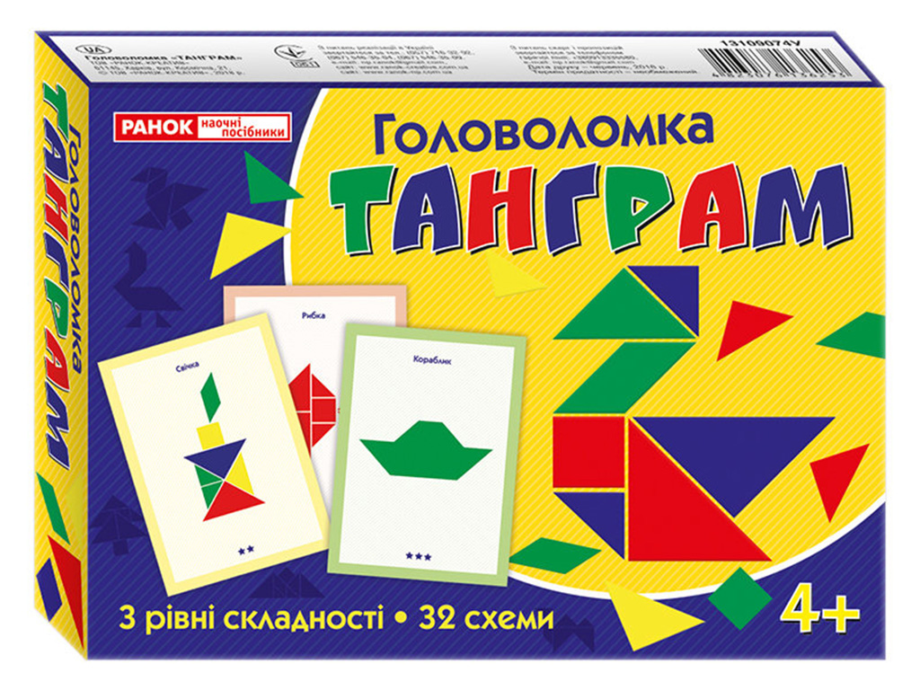 Танграм схемы для детей - онлайн игры головоломки для дошкольников