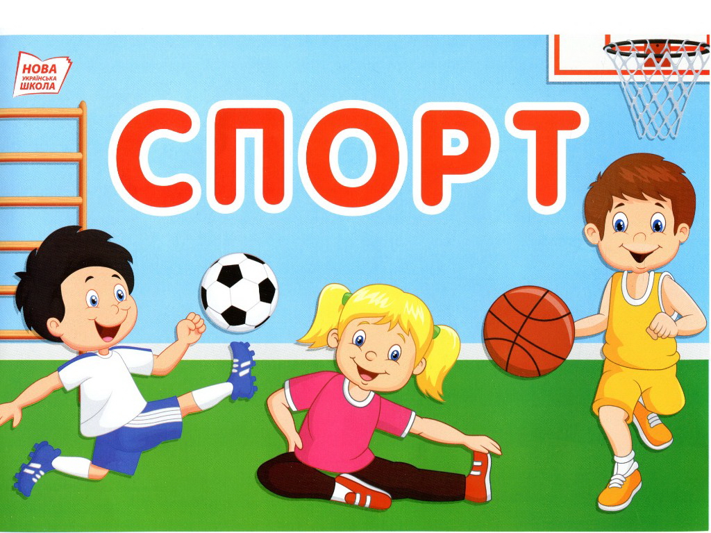 Набір карток "Тематичні тижні 1 клас, 2 семестр", НУШ, Ранок
