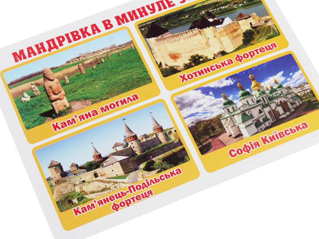 Папка учителя "Движение и время", 2 класс, Ранок