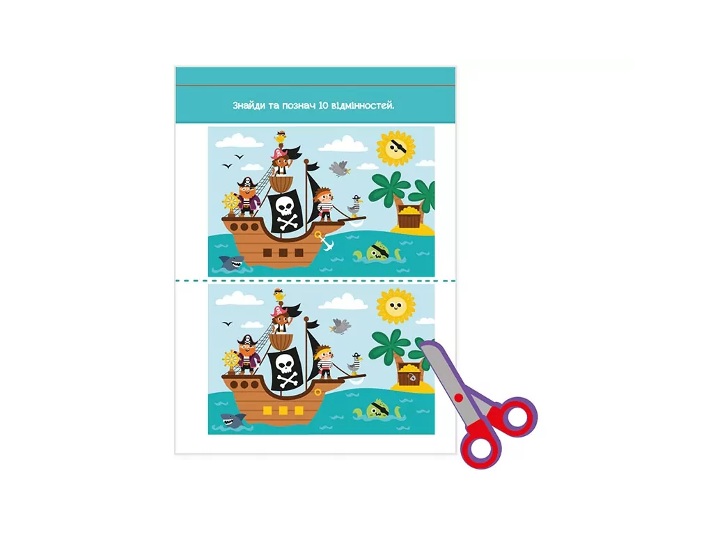 Розумний блокнот "Паперові пригоди 5+", Ранок