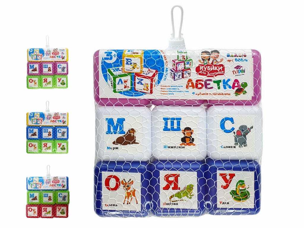 Кубики малі нові Абетка, BAMSIC
