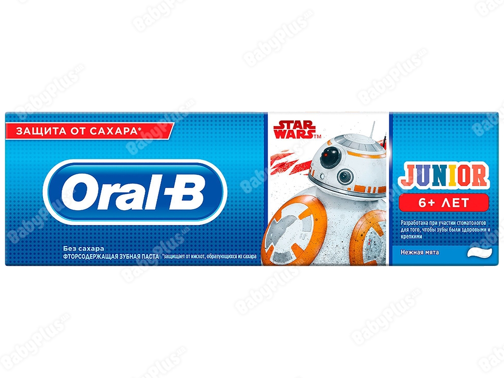 Зубна паста ORAL-B Junior Ніжна м'ята для дітей 6+ 75мл