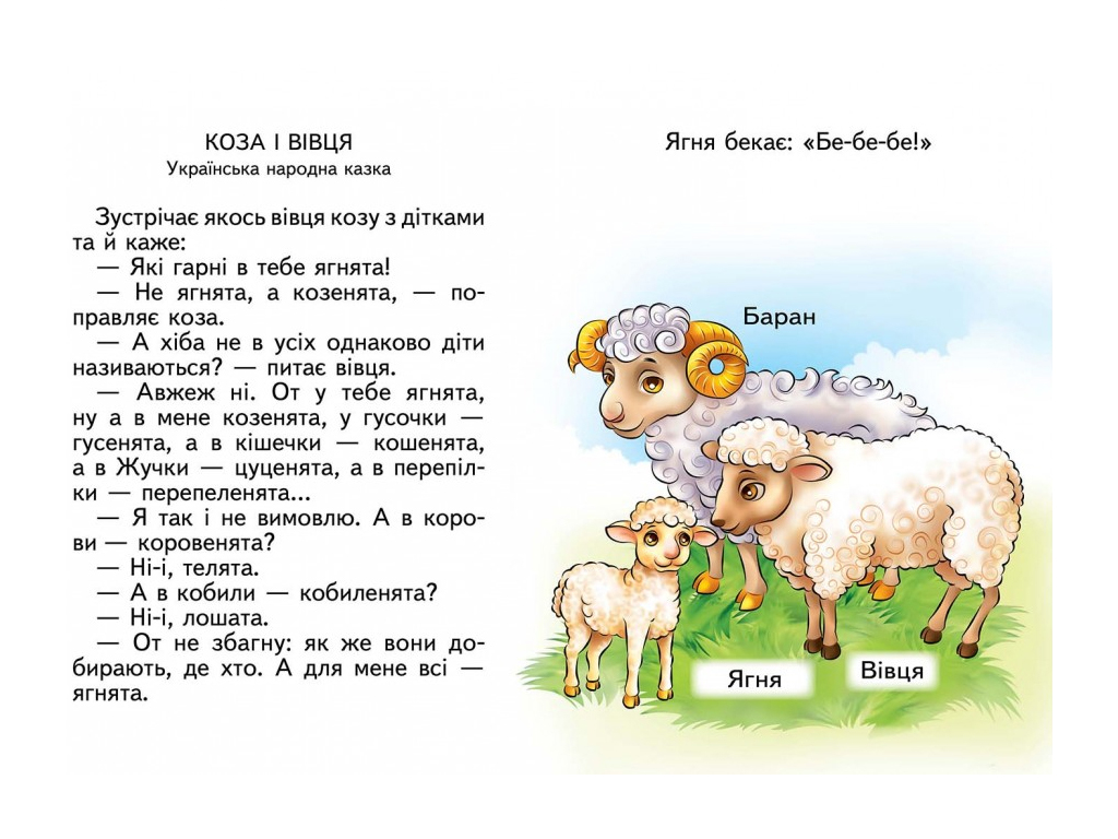 Детская книжка-картонка Развивайка, Мамы,папы, малыши, Пегас
