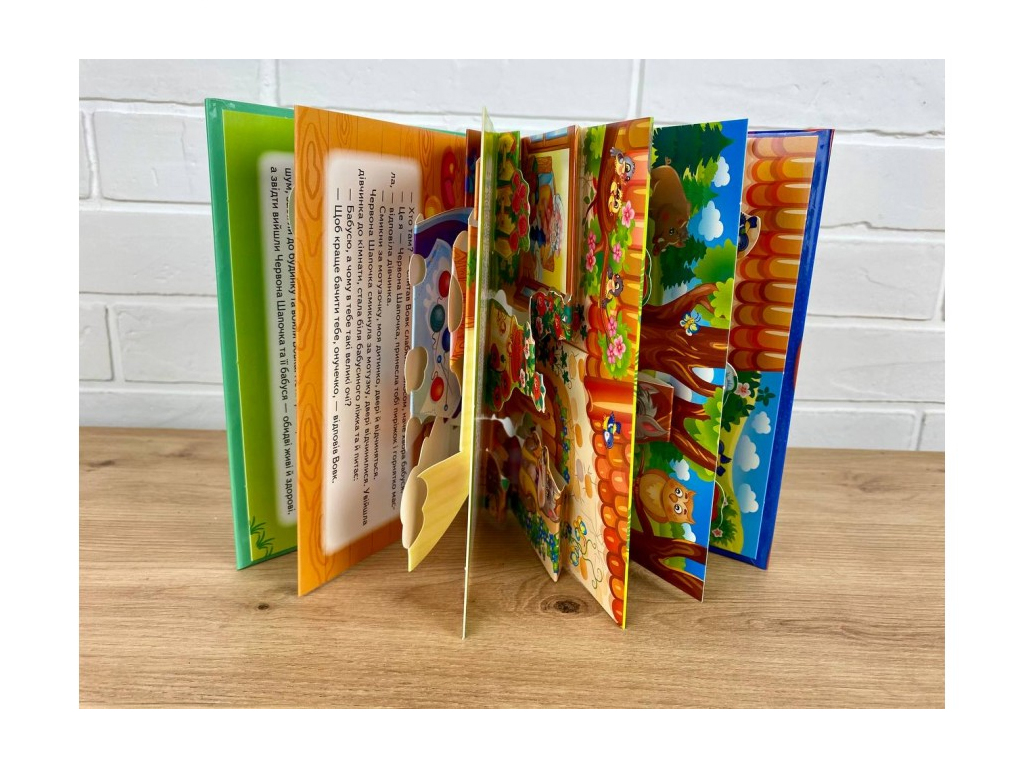 Книга-панорамка "Репка", сказка с объемными элементами, 2+, Пегас