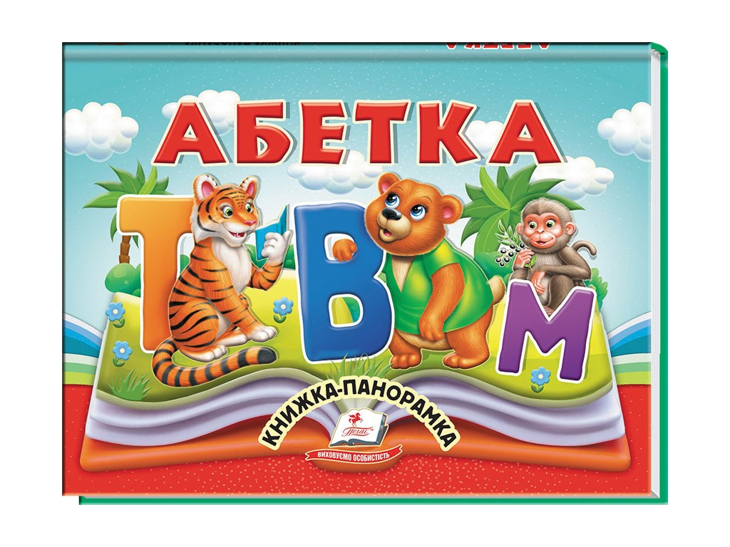 Книга с пазлами "Герои сказок", 6 пазлов, лабиринты и логические задания, Пегас