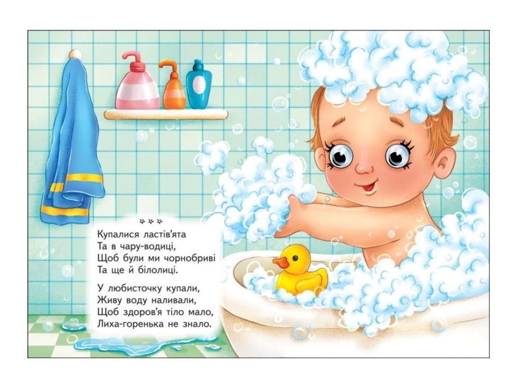 Книжка "Забавлянки", картон, 1+, Пегас