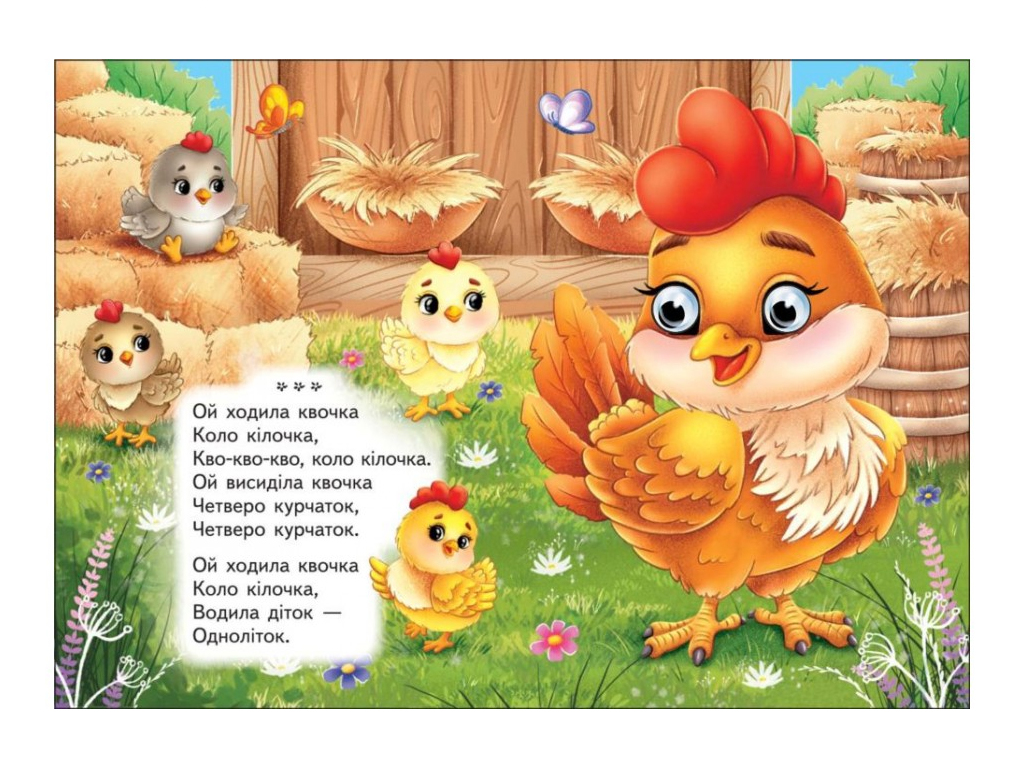 Книжка "Забавлянки", картон, 1+, Пегас