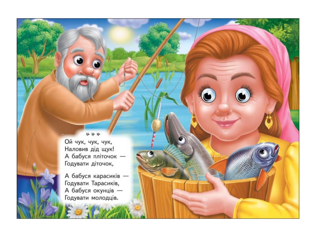 Книга-картонка  "Ототушки. Забавлянки", 1+, Пегас