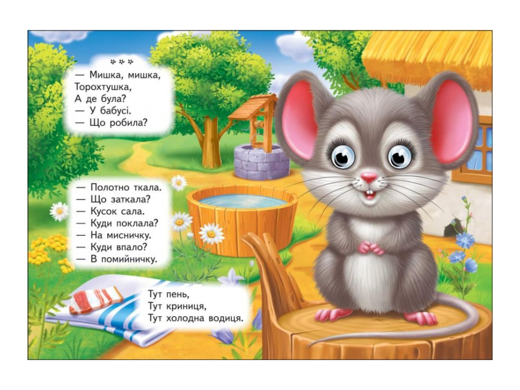 Книга-картонка  "Ототушки. Забавлянки", 1+, Пегас