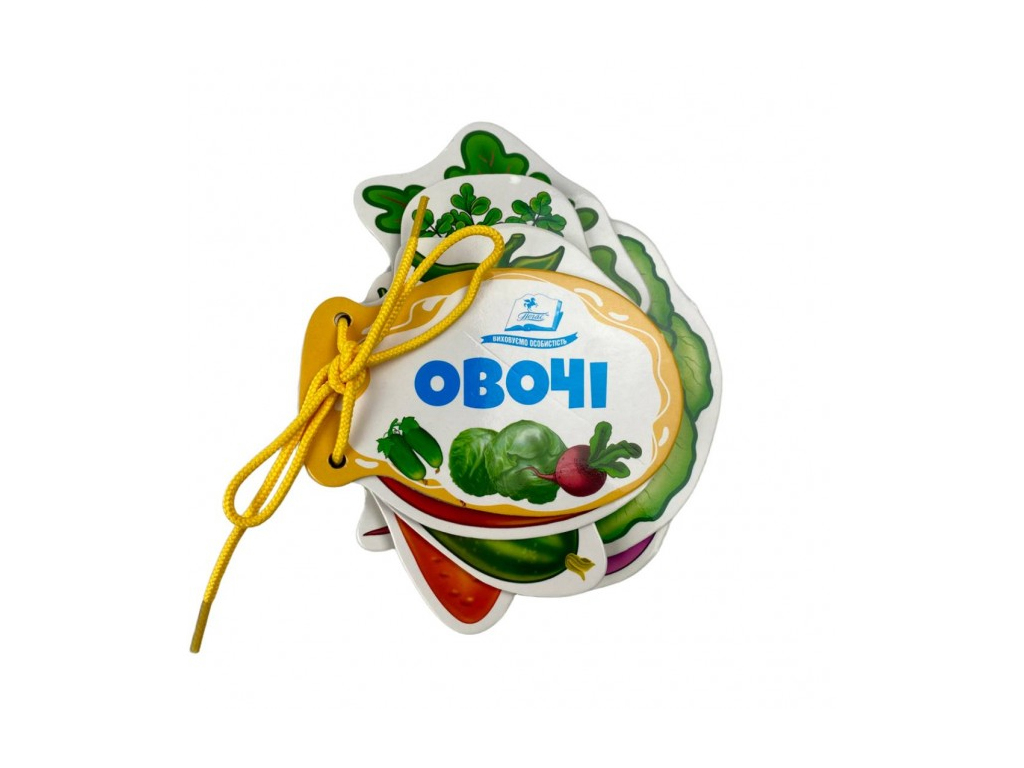 Дитяча книга "Овочі", картон, шнурівка, 7 сторінок, Пегас