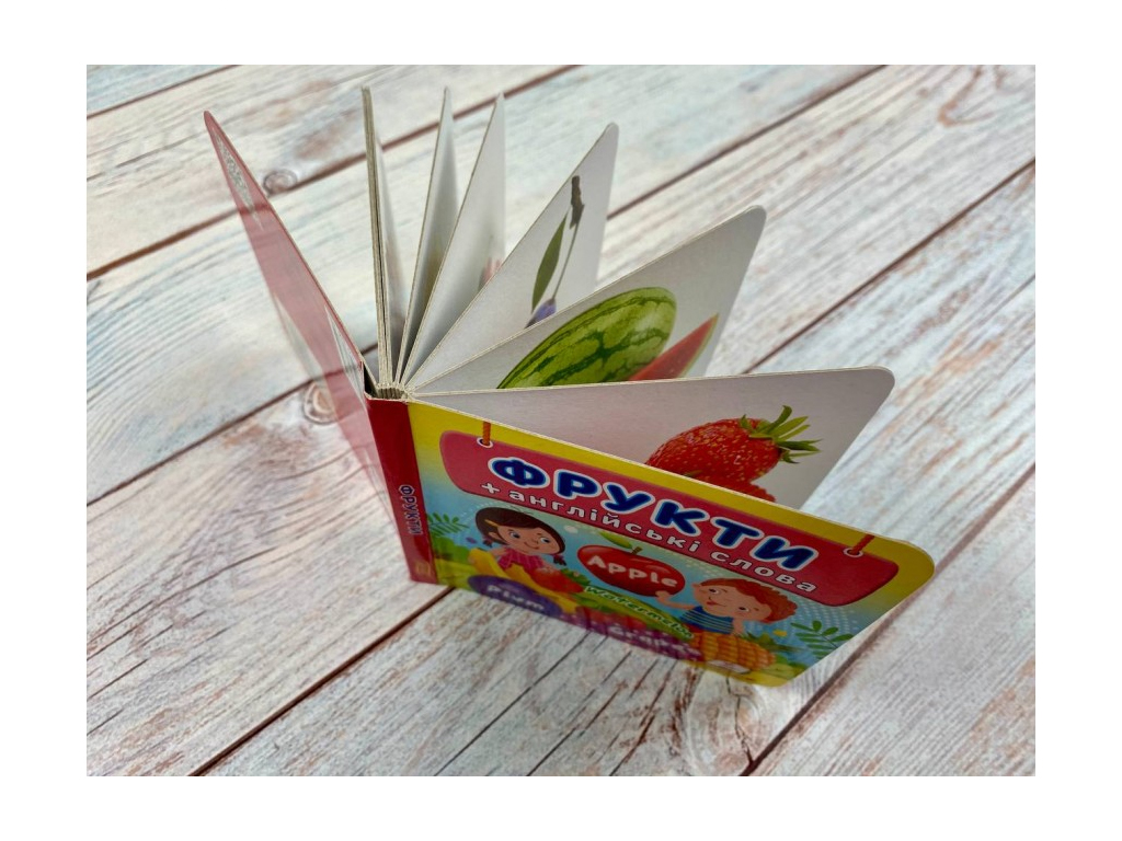 Книга-картонка "Фрукты + английские слова", 1-3 года, Пегас