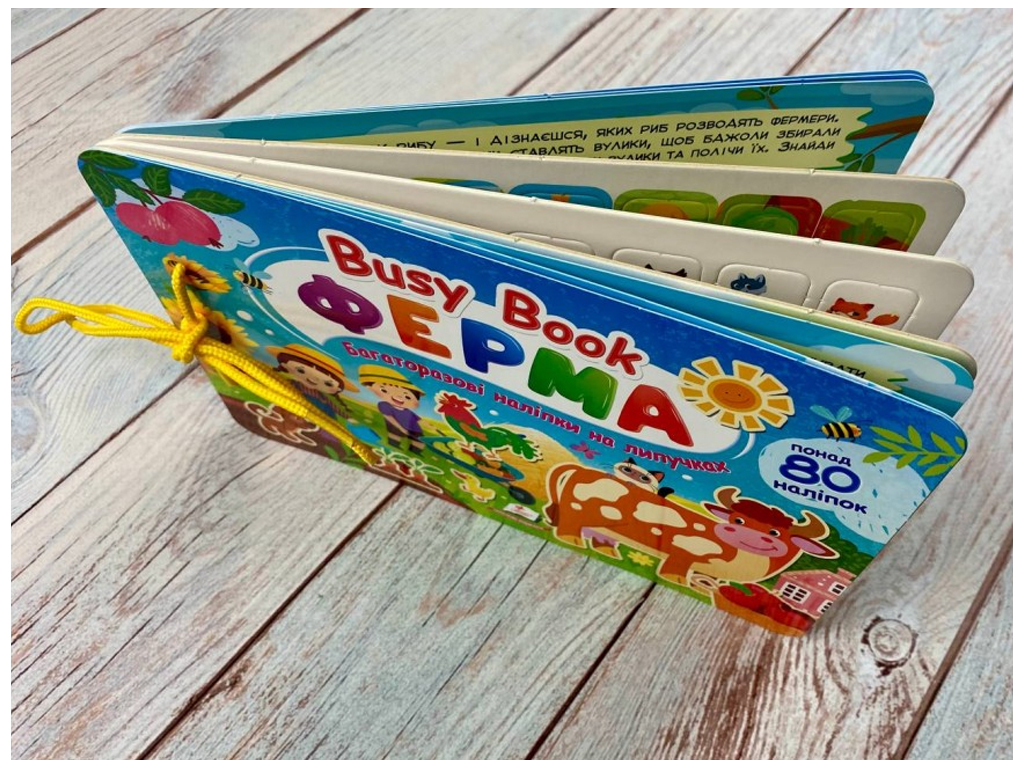 Книга-картонка, Веселые задания с наклейками, Ферма, Пегас