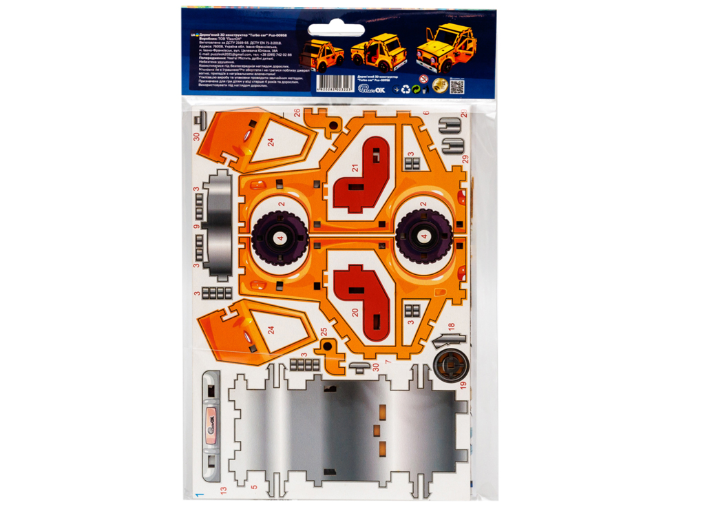 Деревянный 3D конструктор Turbo Car, PuzzleOk Puz-00958