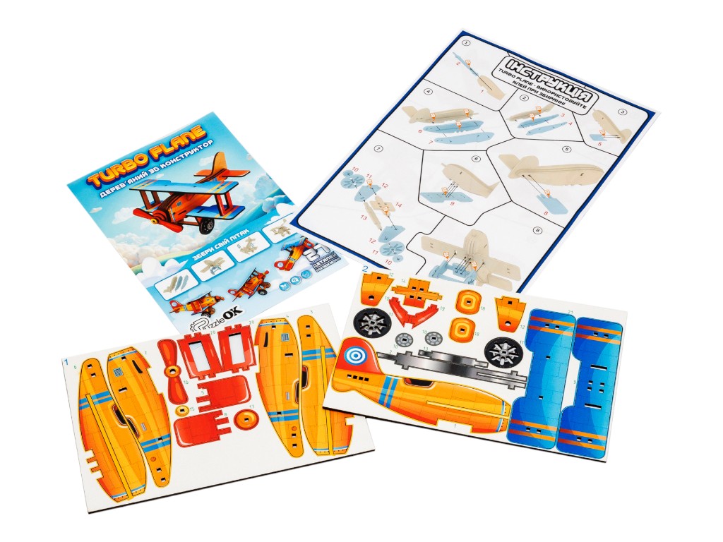 Дерев'яний 3D-конструктор Turbo Plane, PuzzleOk Puz-00959