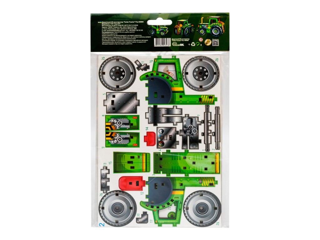 Дерев'яний 3D-конструктор Turbo Tractor, PuzzleOk Puz-00960