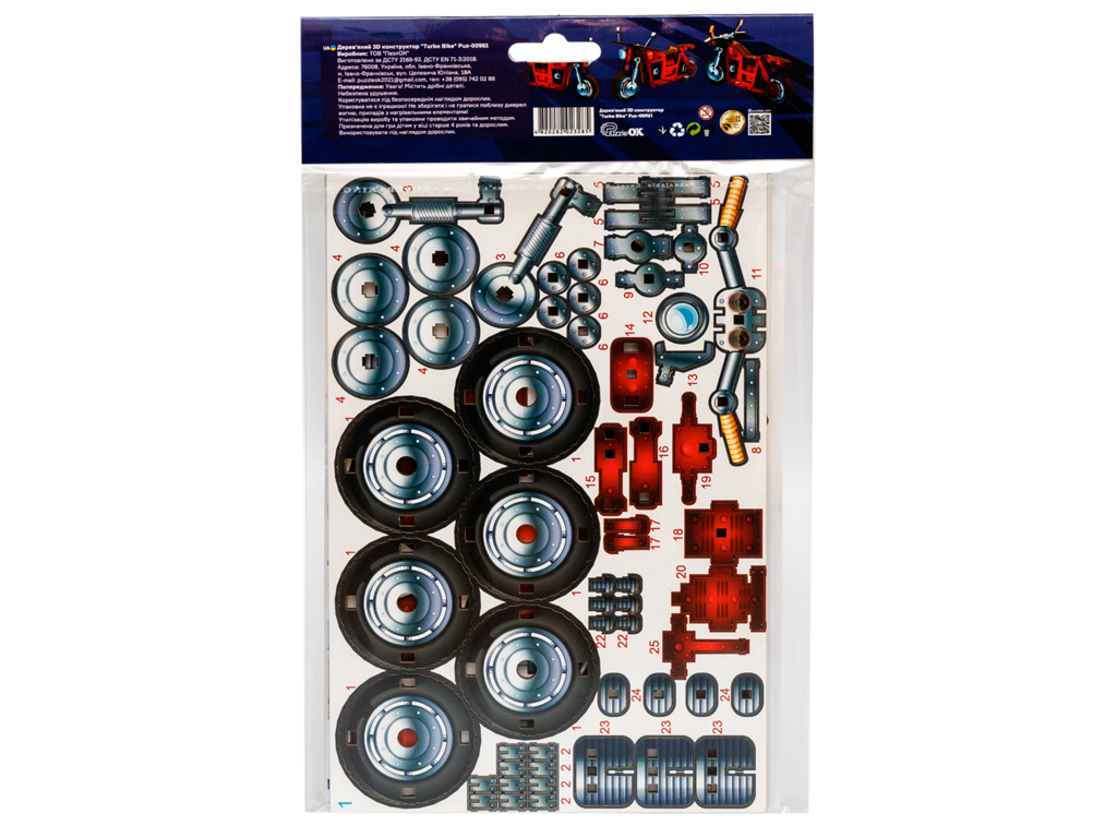 Деревянный 3D конструктор Turbo Bike, PuzzleOk Puz-00961