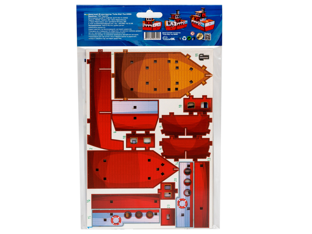 Дерев’яний 3D конструктор Turbo Ship, PuzzleOk Puz-00962