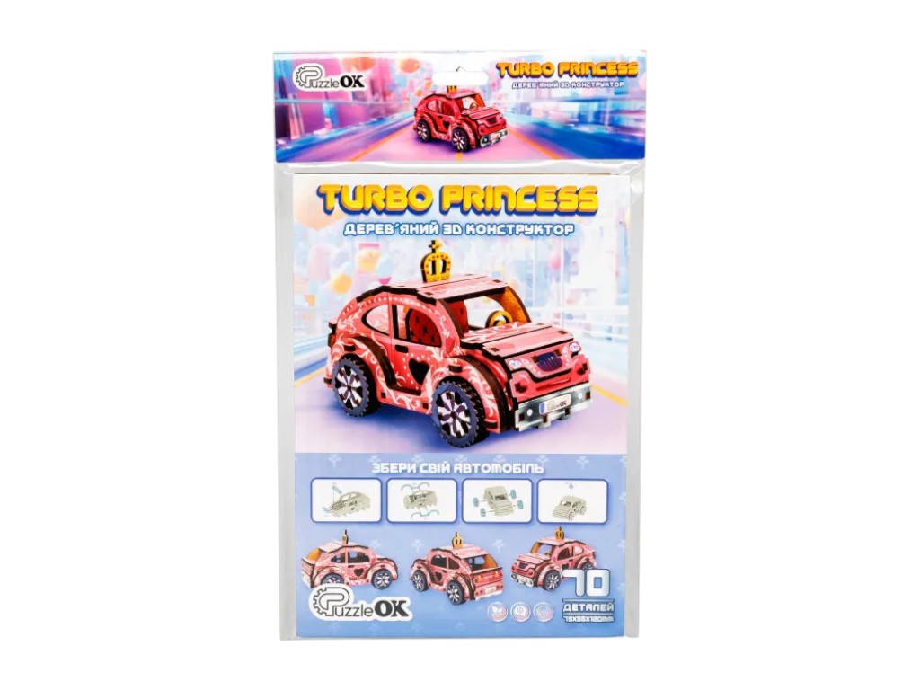 Дерев’яний 3D конструктор ігровий автомобіль TURBO PRINCESS, 12 см, обертові колеса, PuzzleOk