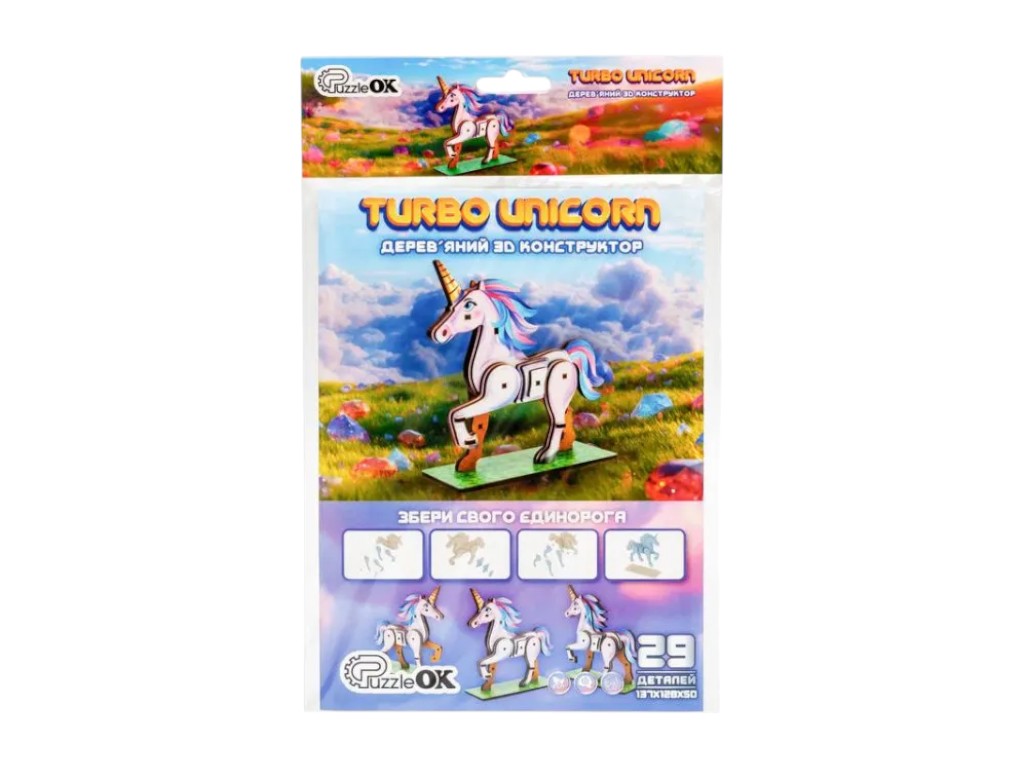 Деревянный 3D конструктор TURBO Unicorn, 137x128x50 мм, 29 деталей, PuzzleOk