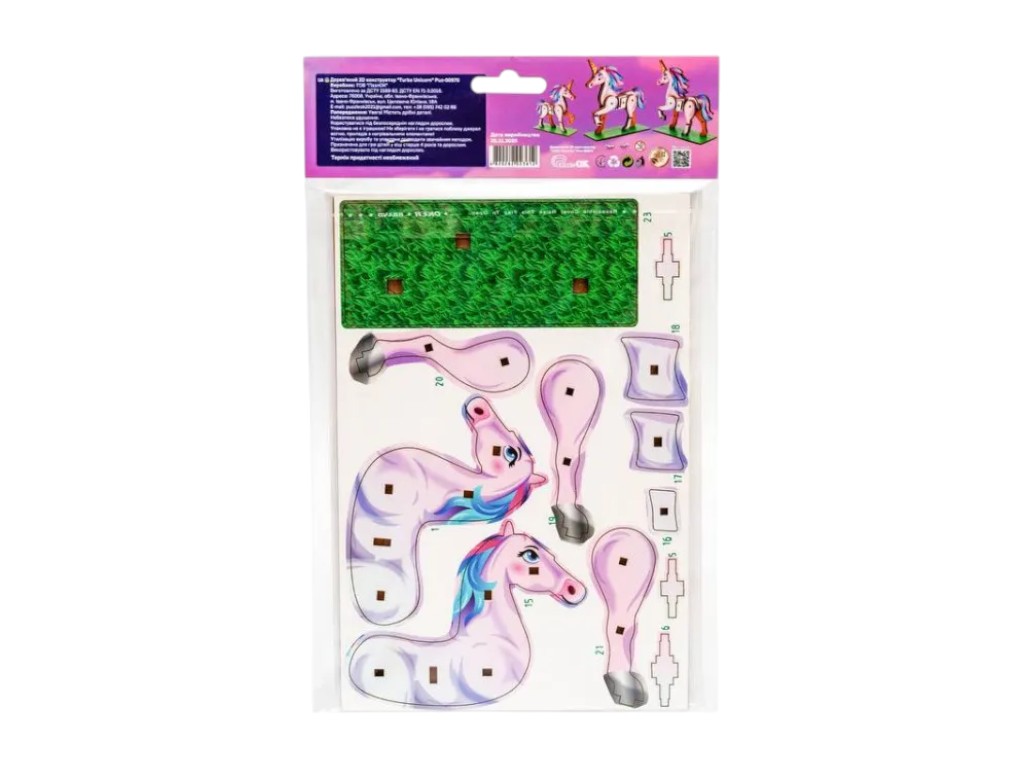Деревянный 3D конструктор TURBO Unicorn, 137x128x50 мм, 29 деталей, PuzzleOk