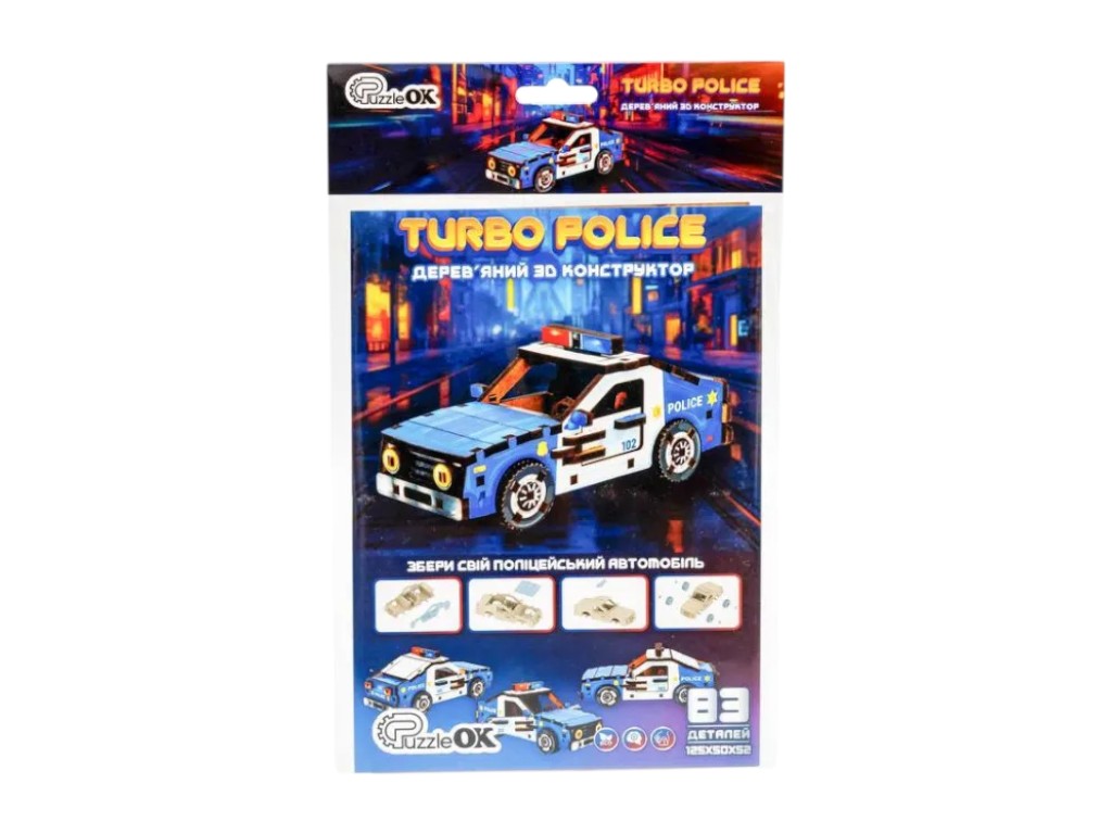 Деревянный 3D конструктор полицейский автомобиль TURBO POLICE, 12,5 см, вращающиеся колеса, PuzzleOk