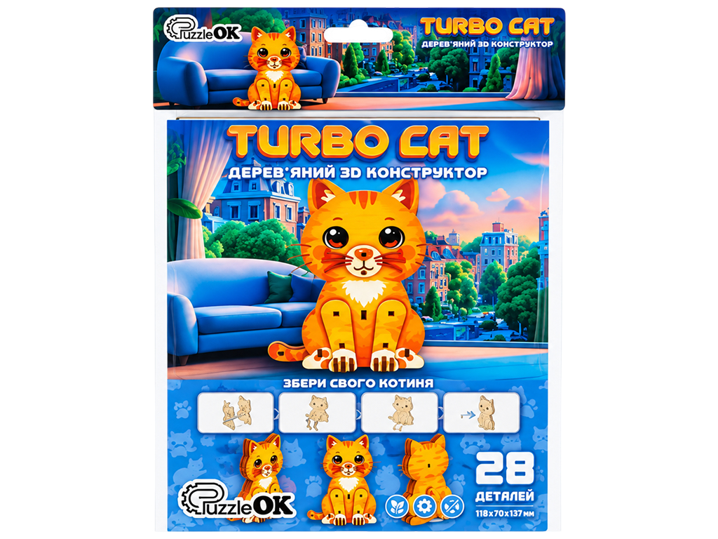 Деревянный 3D конструктор «Turbo Cat», 28 деталей