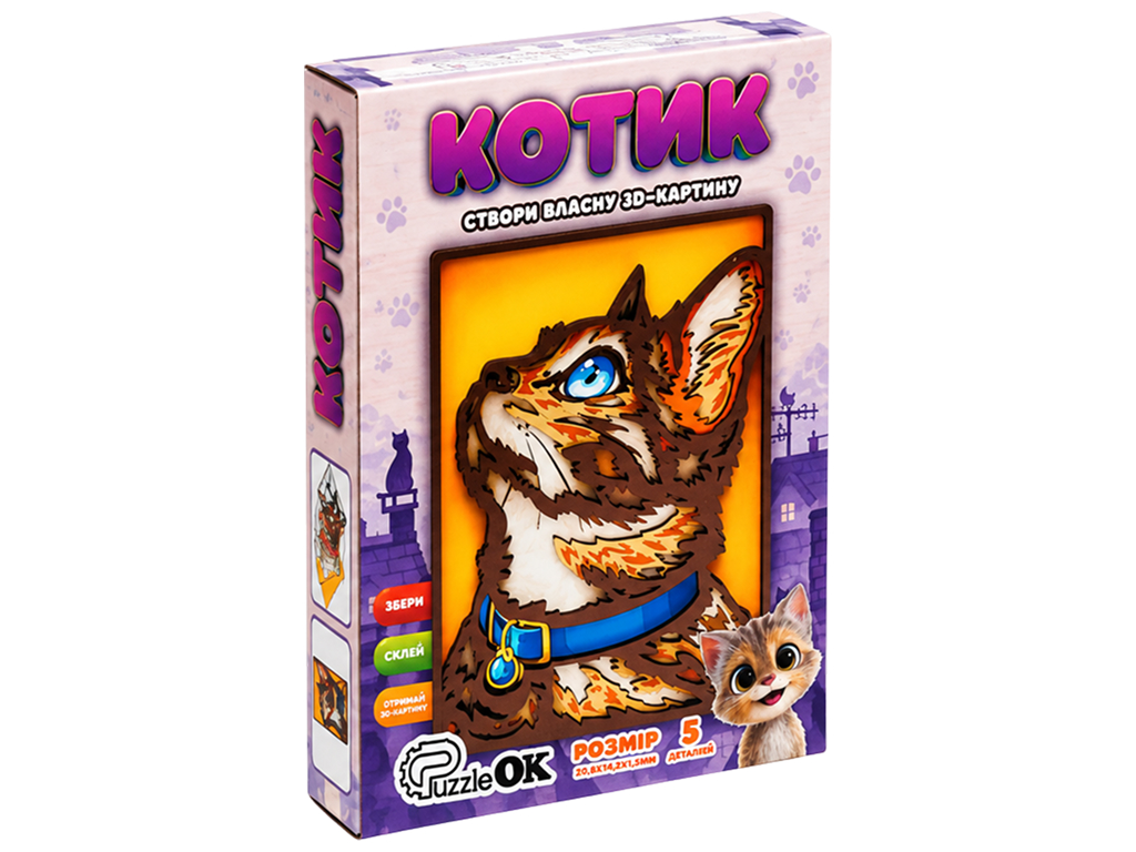 Деревянная 3D картина «Котик», 5 деталей