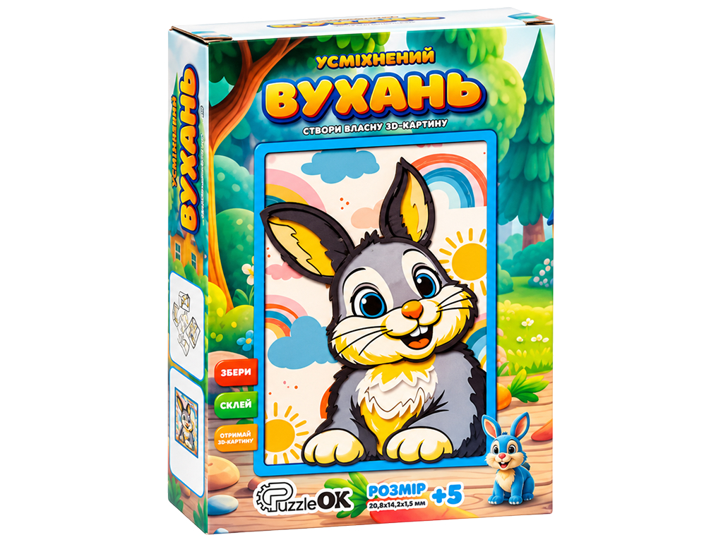 Дерев’яна 3D картина «Усміхнений Вухань», 5 деталей