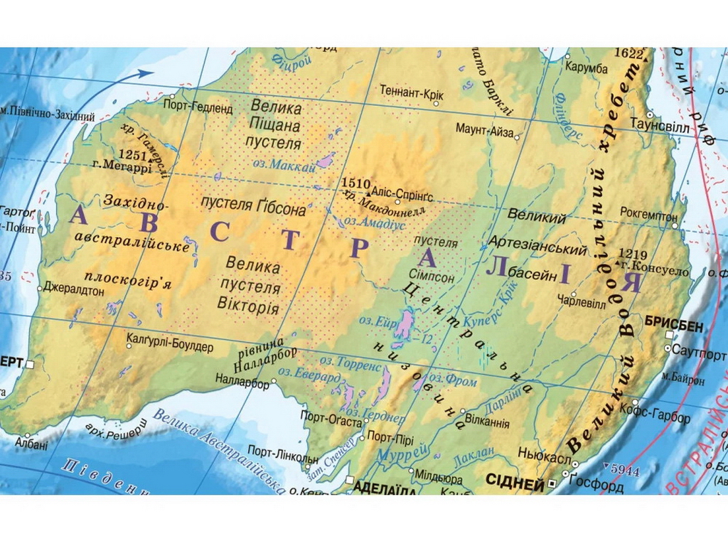 Карта мира общегеографическая 110x80 см, ламинированный картон на планках
