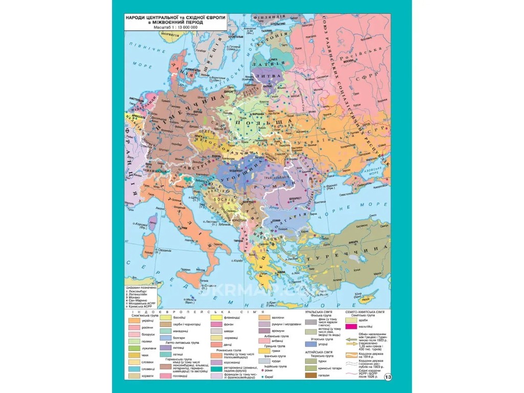 Атлас "Всесвітня історія 1914–1945 рр.", 10 клас, Інститут передових технологій
