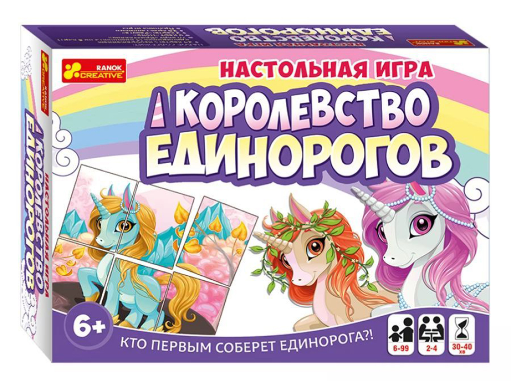 Наст Игра Гонки Единорогов Купить